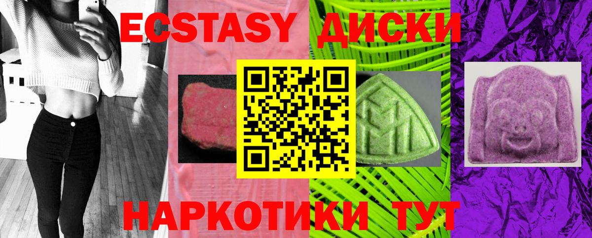 Протвино  hydra зеркало  ЭКСТАЗИ таблы  Вход с VPN  Ecstasy TESLA  наркота 