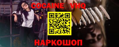 MDMA Premium VHQ Славгород