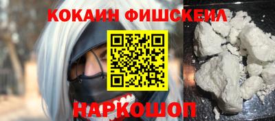 мяу мяу кристалл Сланцы