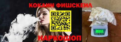 мяу мяу кристалл Сланцы