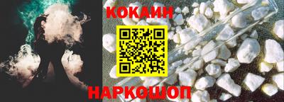 мяу мяу кристалл Сланцы
