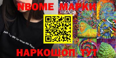 мдпв Славянск-на-Кубани