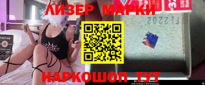 мяу мяу кристалл Сланцы