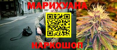 мяу мяу кристалл Сланцы