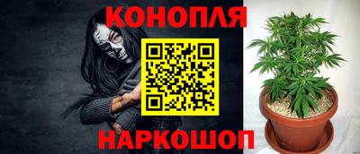 мяу мяу кристалл Сланцы