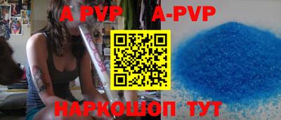 мяу мяу кристалл Сланцы