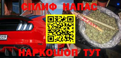 мяу мяу кристалл Сланцы