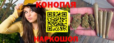 мяу мяу кристалл Сланцы