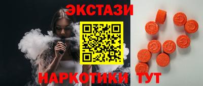 MDMA Premium VHQ Славгород