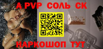 мдпв Славянск-на-Кубани