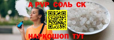 мдпв Славянск-на-Кубани