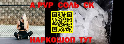 мдпв Славянск-на-Кубани