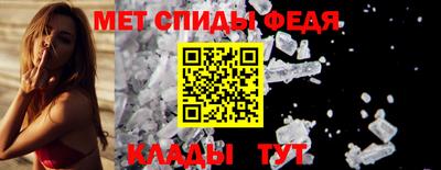 MDMA Premium VHQ Славгород