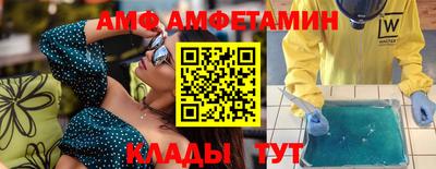 MDMA Premium VHQ Славгород