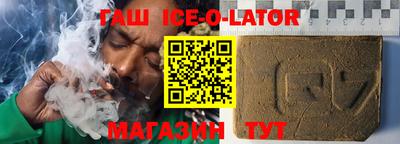 мдпв Славянск-на-Кубани