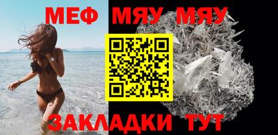 мдпв Славянск-на-Кубани