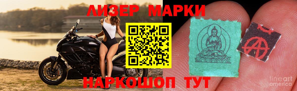 Протвино  LSD-25 экстази кислота  Вход с VPN  LSD-25 экстази кислота 