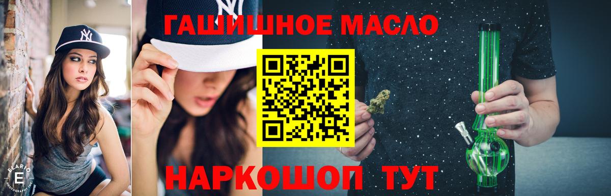 ТГК Wax Протвино
