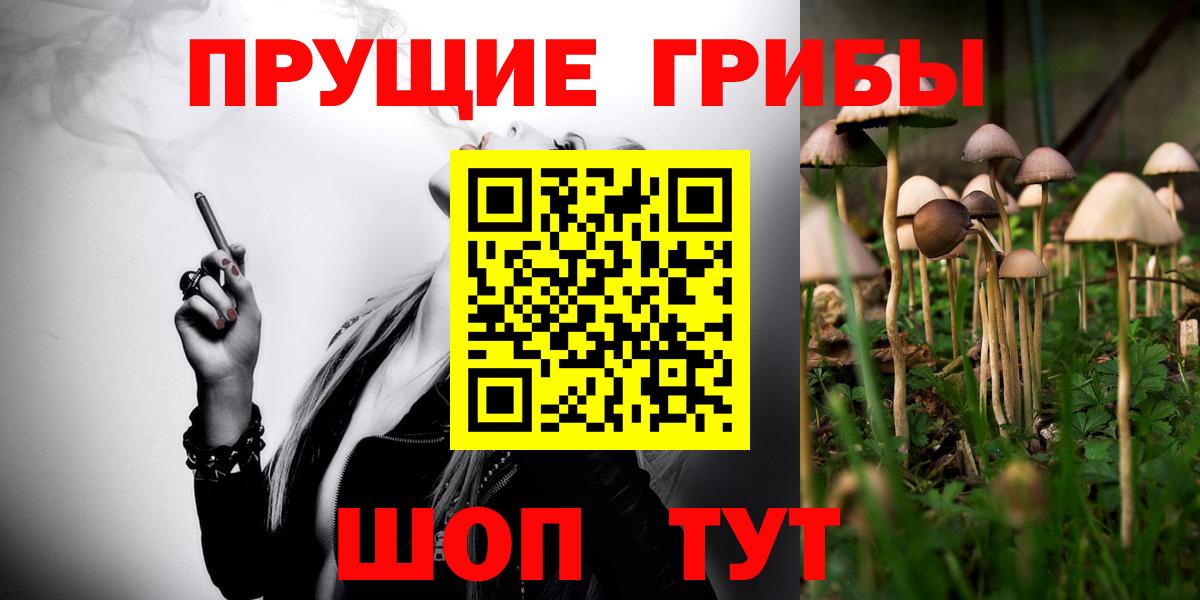 Бошки Шишки  Протвино  ЭКСТАЗИ  Мефедрон   Кокаин  Меф МЯУ МЯУ  ГАШ  Вход с VPN 