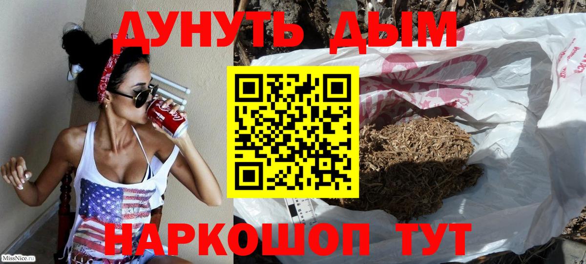 Конопля LSD WEED  МАРИХУАНА THC 21%  Протвино  Шишки марихуана индика  Вход с VPN  Канабис гибрид 
